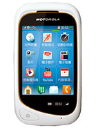 Best available price of Motorola EX232 in Francerabia